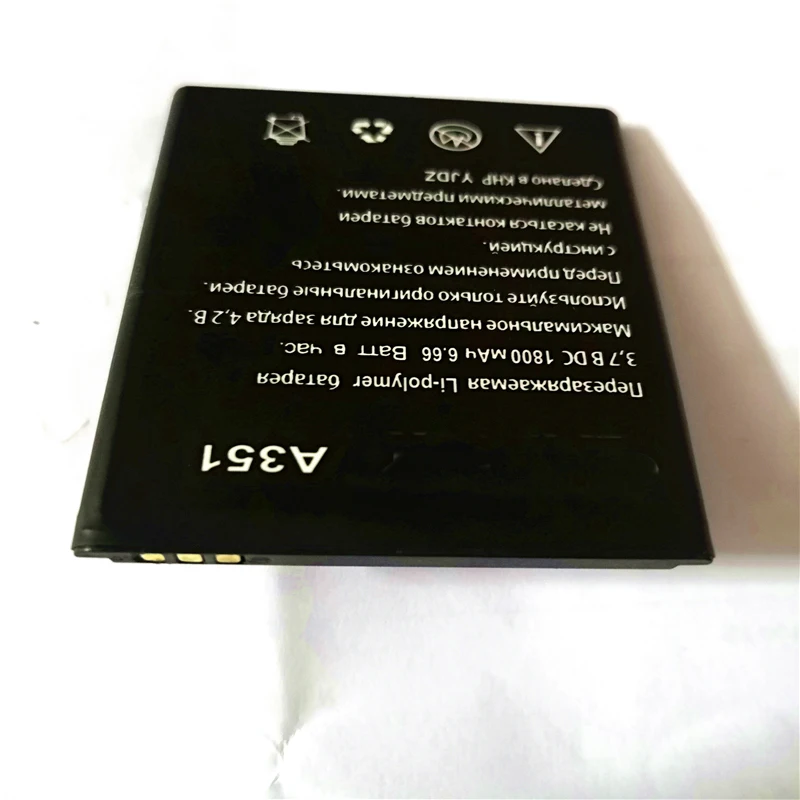 Новый высококачественный литий-ионный аккумулятор емкостью 1800 мАч для телефона