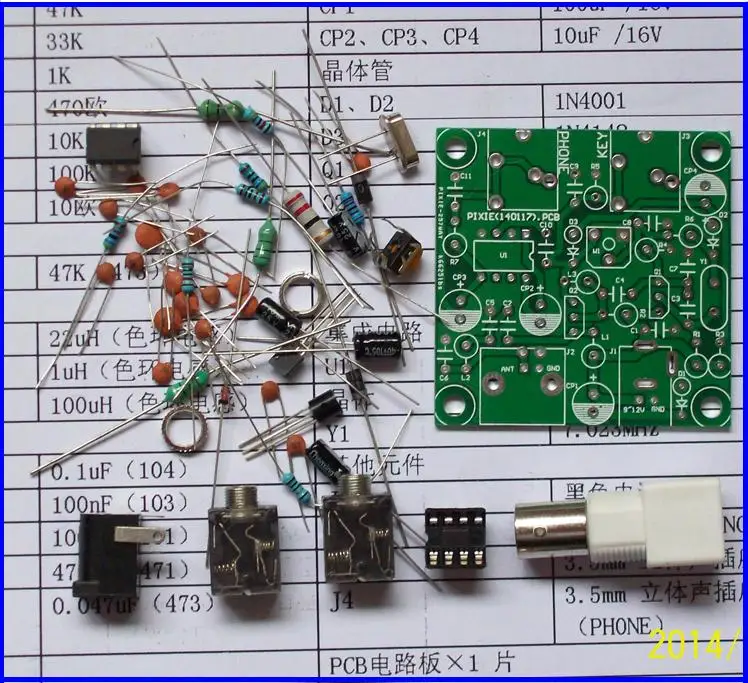 Радиоприемник 40 м CW QRP Комплект приемопередатчика 7,023-7,026 МГц