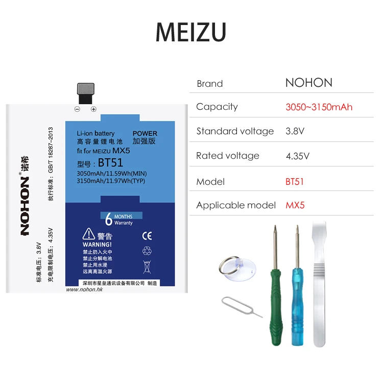 BT51 MX5 3150mAh NOHON для Meizu MX4 Pro MX5 MX6 Pro 6 M2 Примечание Батарея BT40 BT41 BT51 BT42C BT53 M575M M575U; по-настоящему высокое Ёмкость акумуляторная батарея - Цвет: BT51 MX5 3150mAh