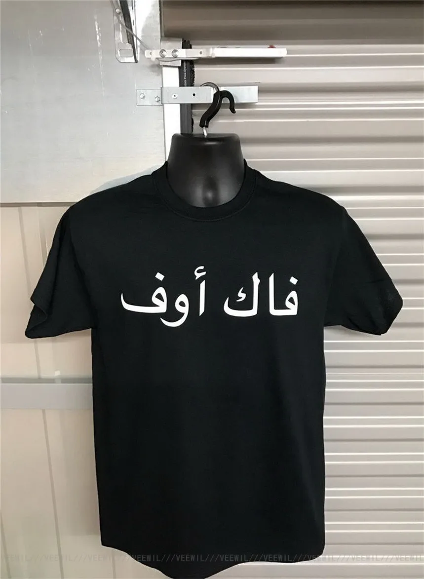 Необычная забавная футболка Tumblr Swag с арабским текстом и надписью Политика шутка