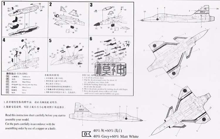Пластиковая Сборная модель самолета в масштабе 1: 144 шведская SAAB JAS 39 GRIPEN