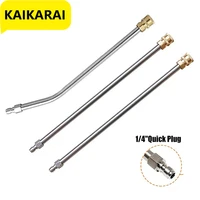 tool pressure washer extension wand 20 inch stainless steel with 14 quick connect power washer lance