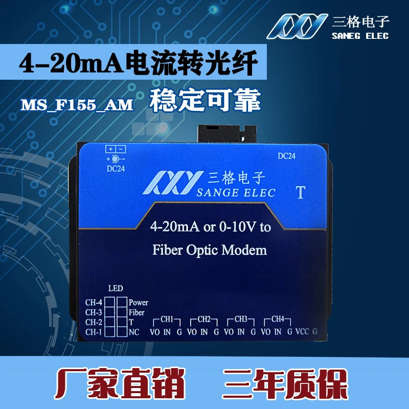 

4-20mA Electric current to optical fiber 0-10V Voltage to optical fiber Analog optical receiver