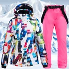 Лыжный костюм, теплый женский водонепроницаемый, с защитой от ветра, костюм для катания на лыжах и сноуборде, комплект верхней одежды: куртка и брюки