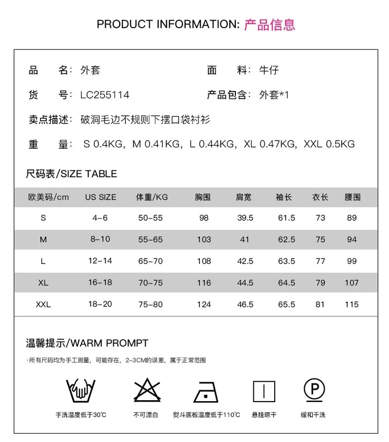 

2021 the latest European and American fashion long sleeve denim coat women's solid color to do worn holes for women's coat