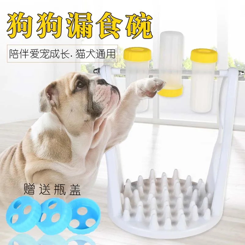 Бесплатная доставка головоломки утечки чаша Фонд Кормления Собаки игрушка