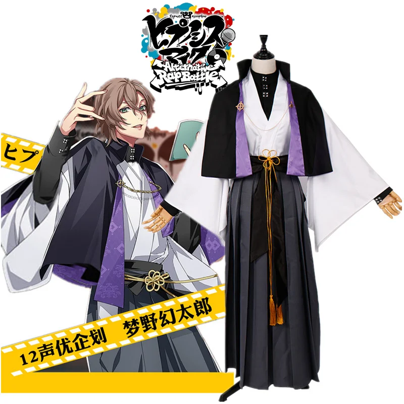 Мужской костюм для косплея GENTARO YU полный комплект взрослых карнавальные костюмы