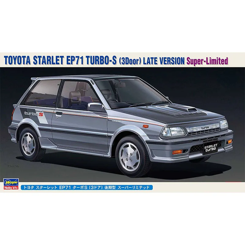 

1/24 Toyota EP71 Turbo 3DOOR Late 20473 Adult Assembly Model
