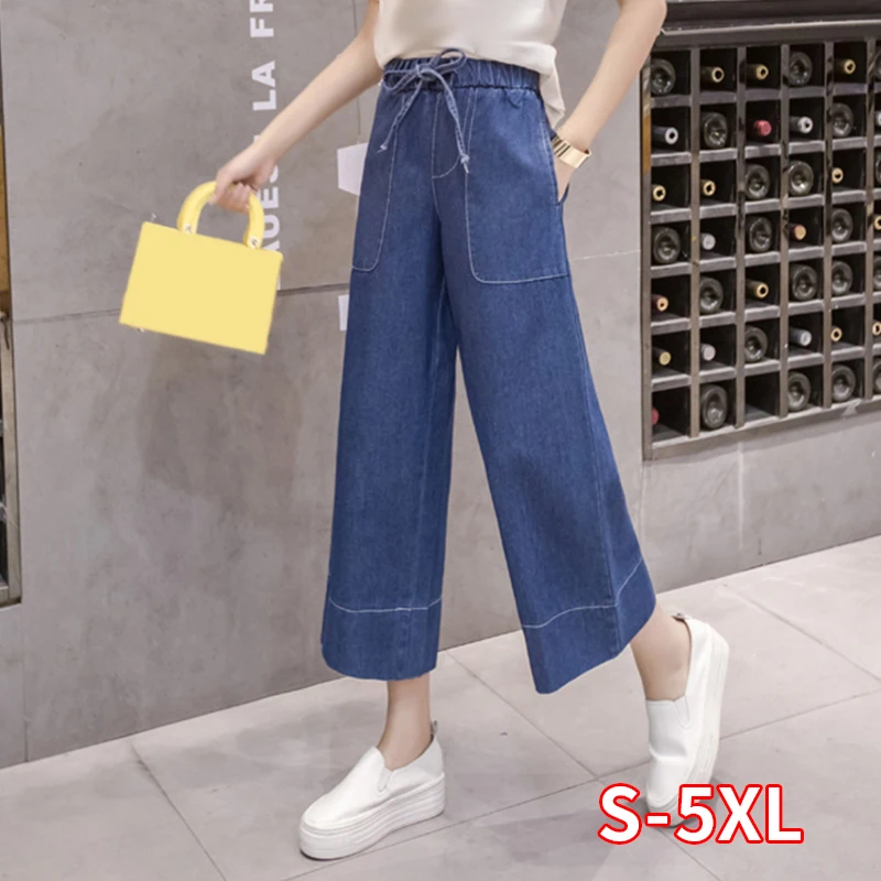 Spring and summer large size nine-point wide-leg jeans women 100 kg loose was thin fashion style | Женская одежда