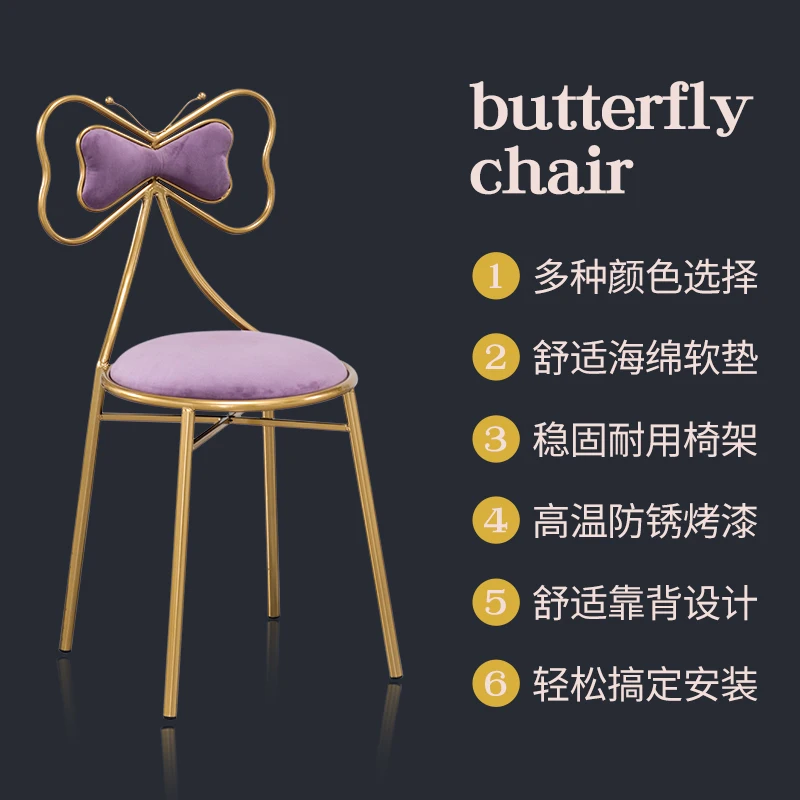 Стул для макияжа туалетный столик нордический бант Сетка Красный Ins женский