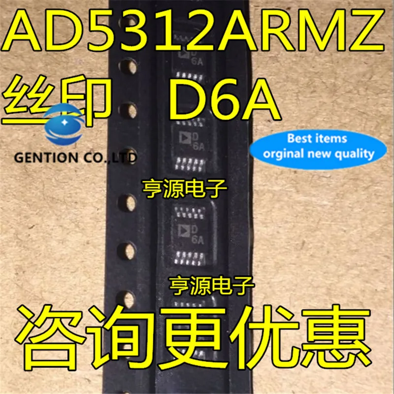 

10 шт. AD5312 AD5312ARM AD5312ARMZ Silkscreen D6A MSOP-8 в наличии 100% новый и оригинальный