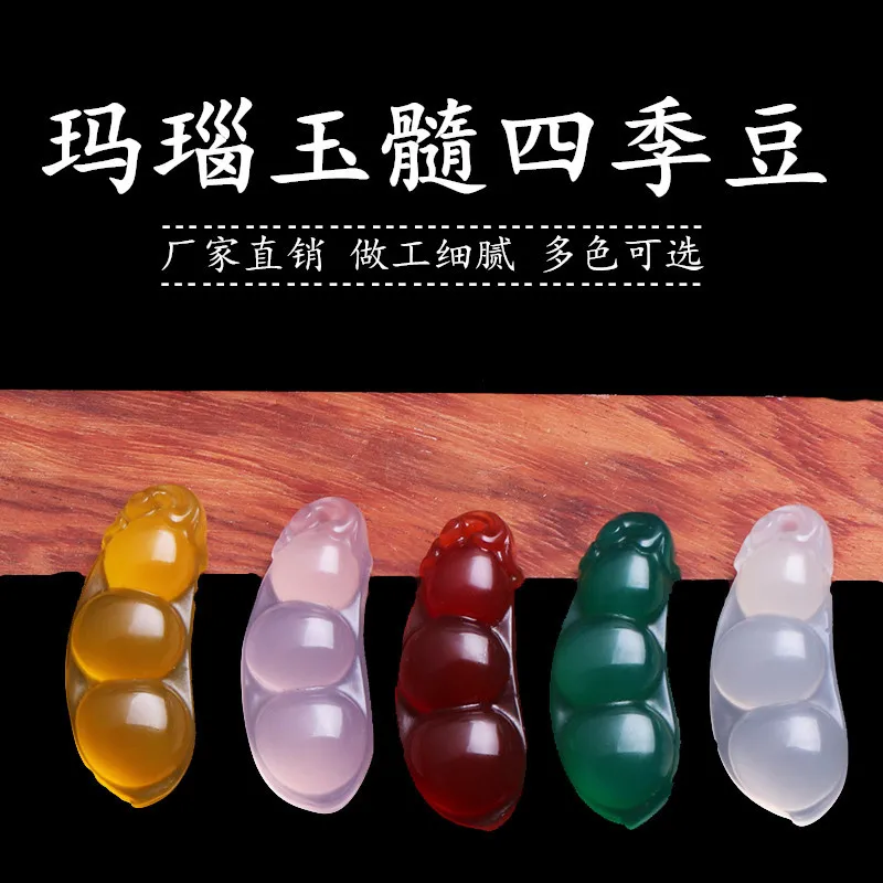 

Natural Agate Chalcedony Green Beans Pendant Necklace Jewellery Fashion Accessories Hand-Carved Man Luck Amulet Sweater Chain