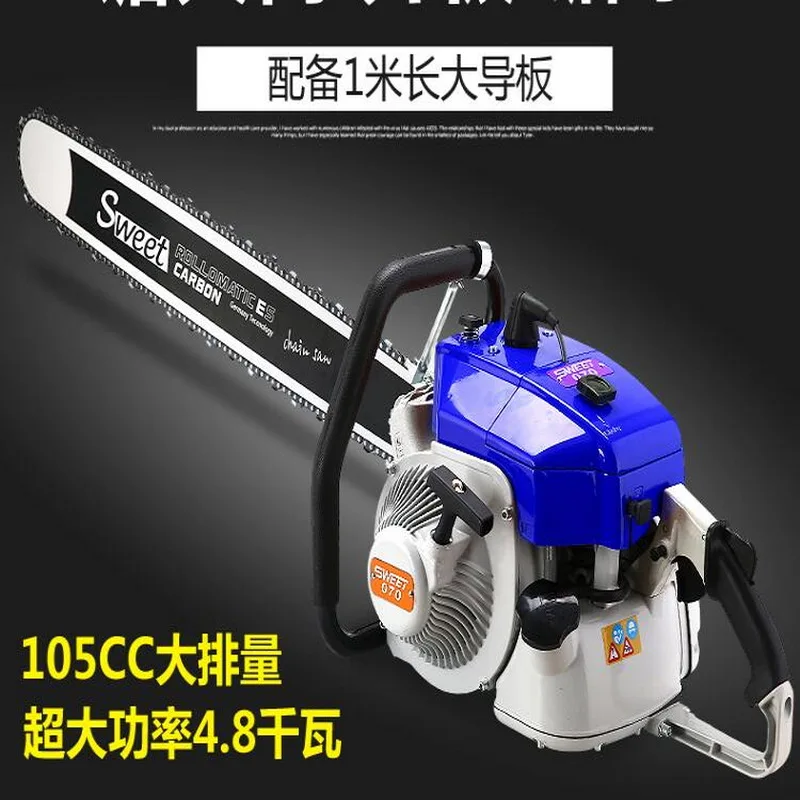 Promotion sale of China production Brand Strong power output MS 070 Gasoline Chainsaw 4.8KW 2-Stroke 105CC professionan wood cut