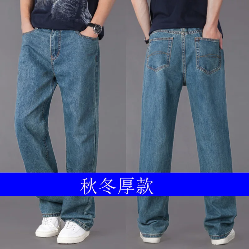Для мужчин s в уличном стиле свободные Прямые джинсы мужской с эластичной