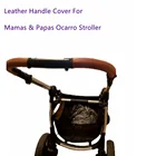 Кожаные чехлы для детской коляски, новые аксессуары для защиты подлокотников