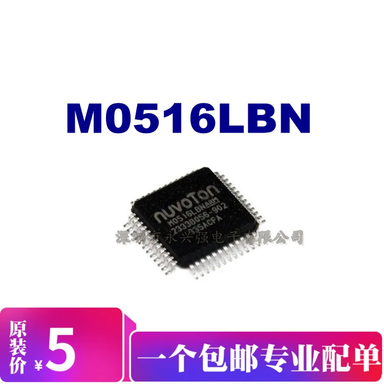 

5pieces M0516LBN