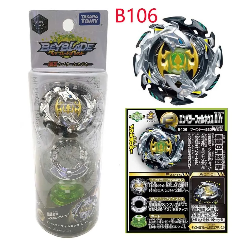 Стартер TakaraTomy Beyblade Burst стартер B113 B104 B105 B106 B115 B117 B120 Spriggan Requiem .0.Zt|Волчки| |