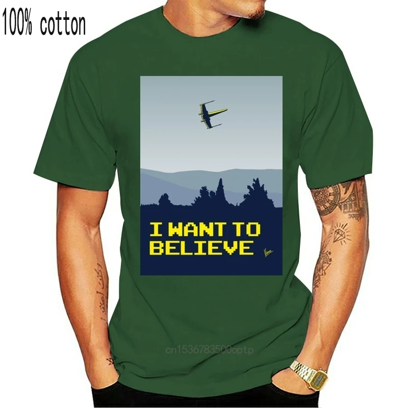 

My I Want To Believe Minimal Poster MenS T-Shirt