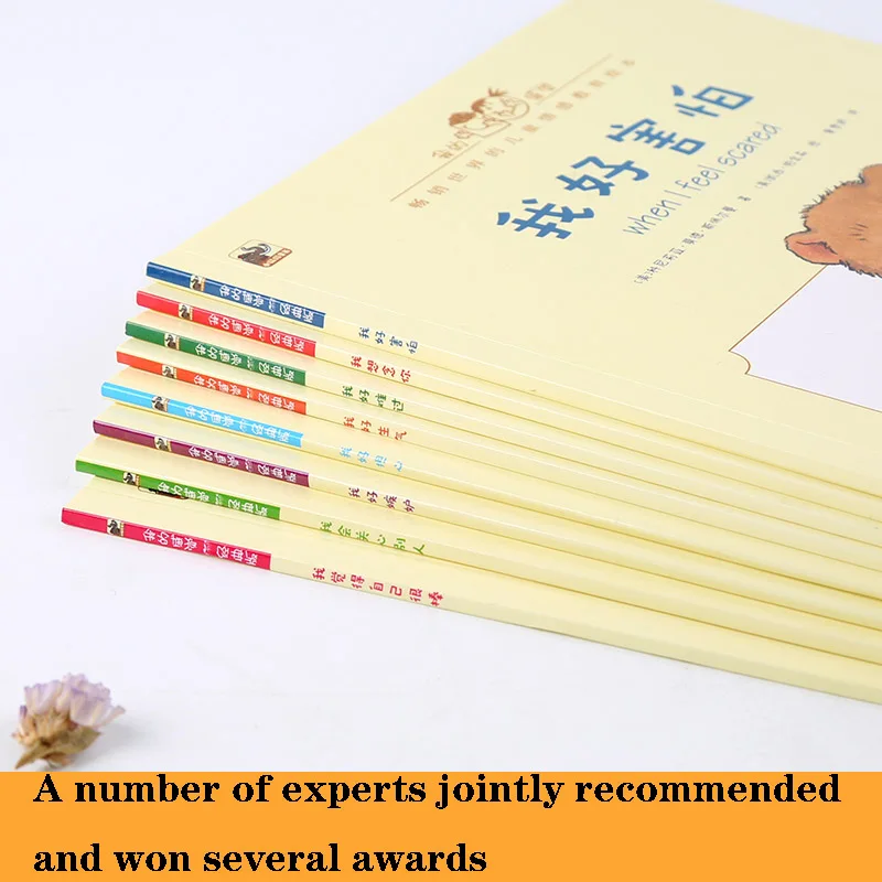 Книга с картинками на китайском и английском языках для развития эмоционального