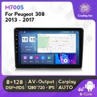 Автомобильный GPS-навигатор Carplay Radio RDS для Peugeot 308 T9 308S 2013-2017, автомобильное радио, мультимедийный видеоплеер, навигация
