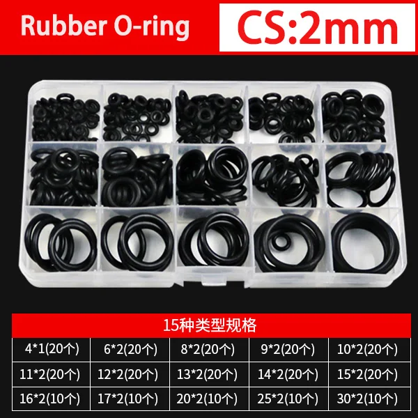 

Комплект уплотнительных колец из белого/черного NBR, 250 шт., толщина 1 / 2 мм, Нитриловая Резина, уплотнительное кольцо из NBR, уплотнительное кольцо, комплект уплотнительных колец из резины