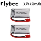 Аккумулятор Lipo 3,7 в 450 мАч 802035 для SYMA X15 X5A-1 X15C X15W, детали для радиоуправляемого квадрокоптера 3,7 в 450 мАч, перезаряжаемые батареи 2 шт.