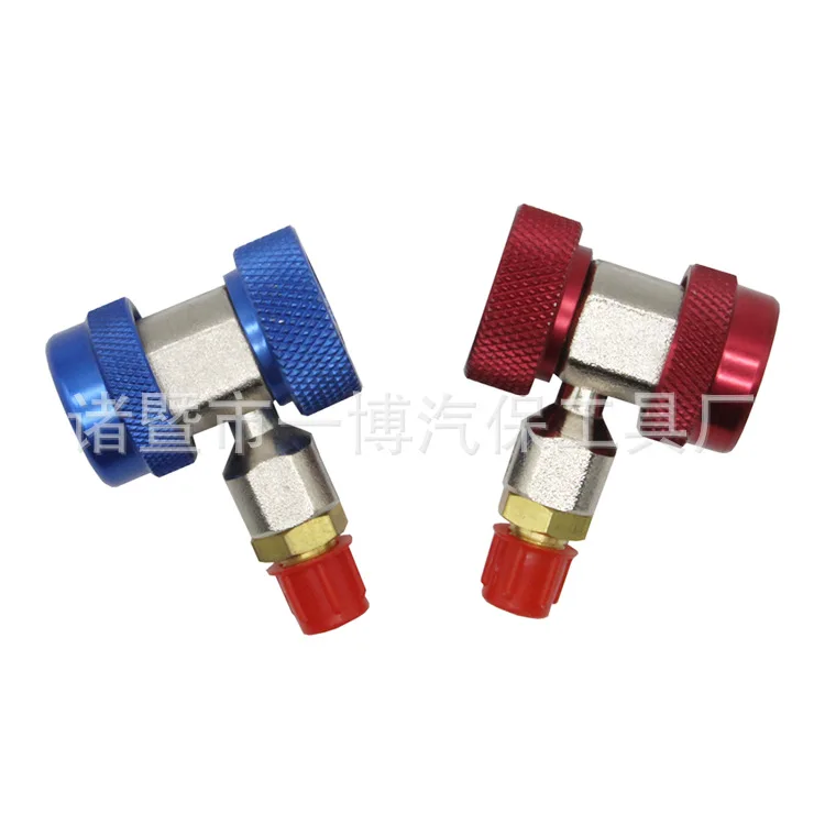 

R134A Quick Coupler Air Conditioner Fluoride Adapter, Auto Air Conditioner Tool 134a Adjustable Connector