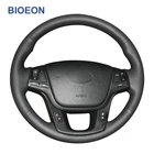 Искусственная кожа PU черного цвета для Kia Sorento 2009 2010-2011 K7 Cadenza 2014 2011 2012 2015