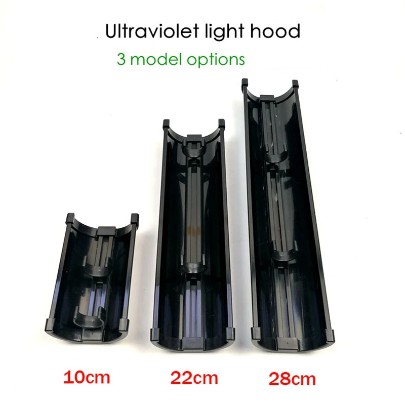 Ультрафиолетовая лампа для аквариума аксессуары УФ бактерицидная капюшон пруд