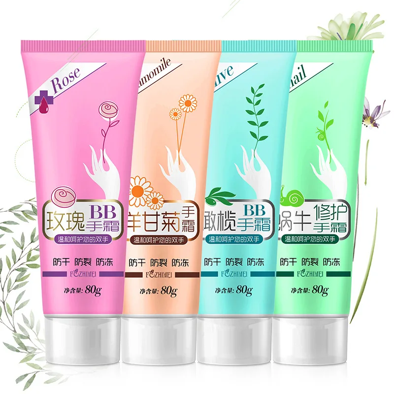 Увлажняющий отбеливающий крем для рук с экстрактом улитки 30 г|Консилер| |