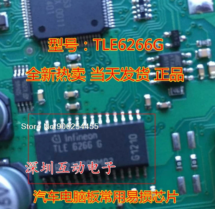 

5pcs/lot TLE6266G