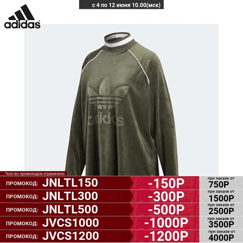 Женская толстовка Adidas Sweatshirt DH4721|Женские толстовки и свитшоты| |