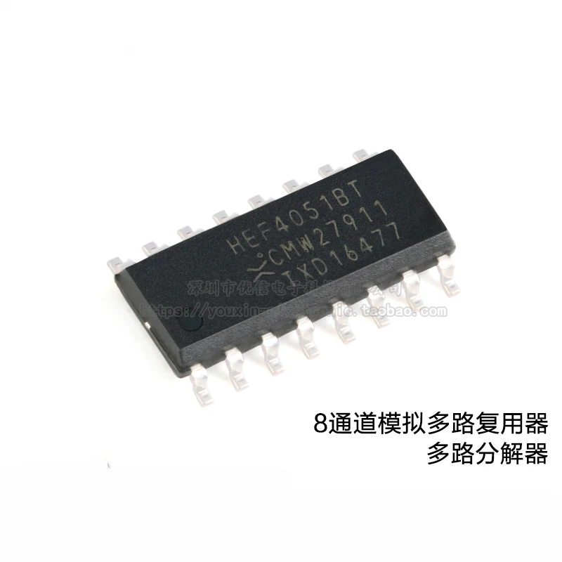 

10 шт., HEF4051BT, 653 SOIC-16 8-канальный аналоговый мультиплексор/размыкатель