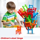 18 шт стулья с возможностью установки на другой игровой мини баланс блоки игрушка сборки Пластик блоки балансировка обучающая игра детские развивающие игрушки