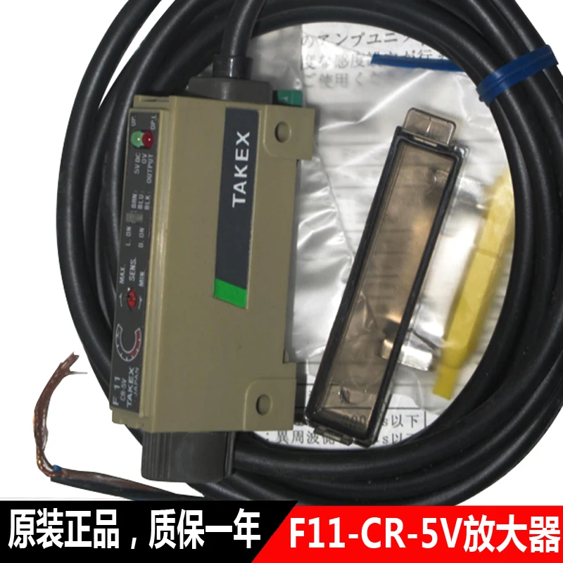 

Оригинальный японский усилитель волокна Takenaka f11-cr-5v