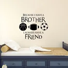 Наклейки Brother Friend Наклейка на стену с цитатами Football баскетбольная домашняя наклейка для мальчиков гостиная Спорт Декор ауральная стена