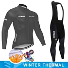 Новая зимняя одежда для велоспорта STRAVA, одежда с длинным рукавом, комплект трикотажных изделий для верховой езды, теплое флисовое пальто, одежда для велоспорта