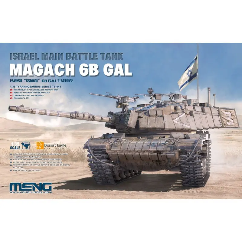 Модель Meng TS 044 1/35 основной боевой танк Израиля Magach 6B набор моделей в масштабе