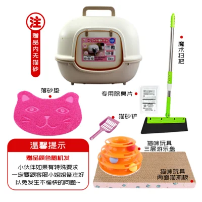 

Cat Sand Basin Large Half A Totally Enclosed Cat Cat Litter Box Excrement Cat Toilet Spill Prevention