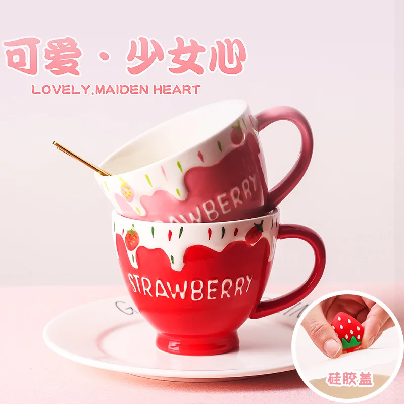 Чашка для овсяных хлопьев красная чашка завтрака Клубничная с крышкой ложка