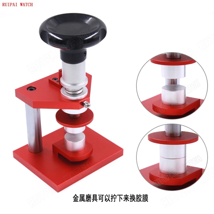 OEM скамья Кристалл Рамка пресс часы чехол задняя инструмент для закрывания с