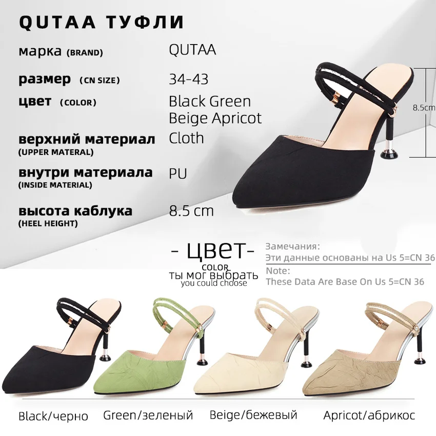 Женские туфли-лодочки QUTAA летние туфли из гофрированной ткани без шнуровки с