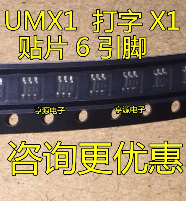 

UMX1 X1 SOT-363