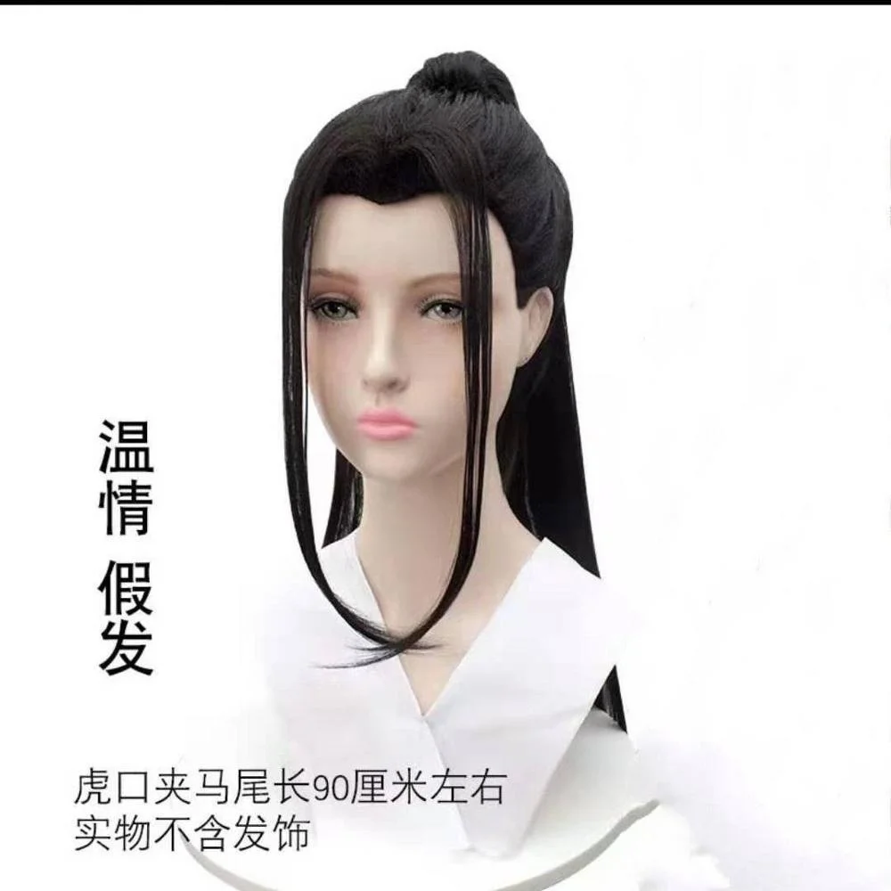 Парик для косплея по мотивам аниме Mo Dao Zu Shi Wei Wuxian Young/Lan wangji/Jiang cheng/Wen Ning To |