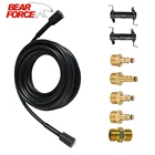 10 м * 220 бар шланг для мойки под давлением машинная мойка шланг для мытья Powerwash шланг для очистки воды Удлинительный шланг шнур для Black Decker AR Michelin