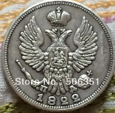 

wholesale 1822 russian coins 5 Kopeks copy 100% coper manufacturing old coins