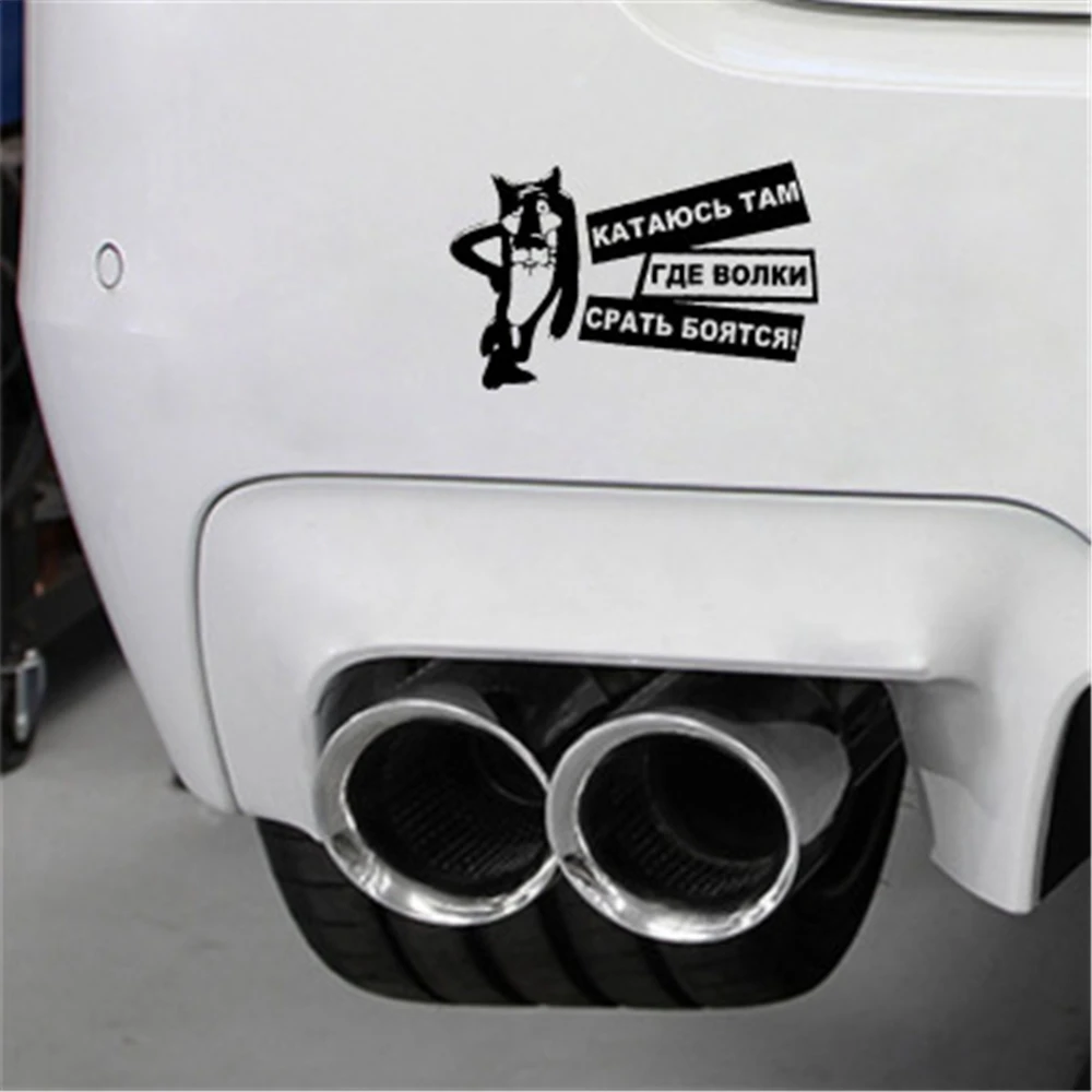 3D русские волки виниловые наклейки на машину для автомобильных продуктов