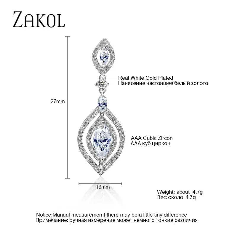 Классические серьги подвески ZAKOL с фианитом в виде маркиза полые длинные висячие