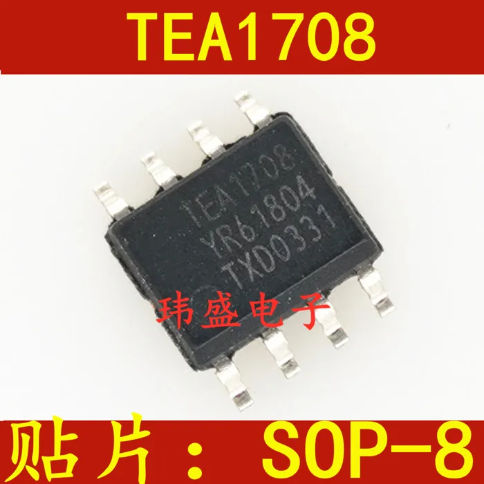 

(5 шт./лот) TEA1708T TEA1708 SOP8