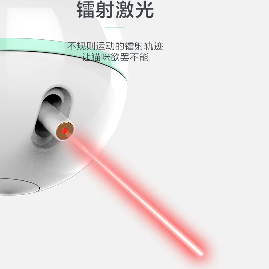 

USB Electric Pet Cat Toys Interactive Motion Ball LED Laser Funny Cat Stick Exchangeable Feathers Can Be Clip Pet Toys